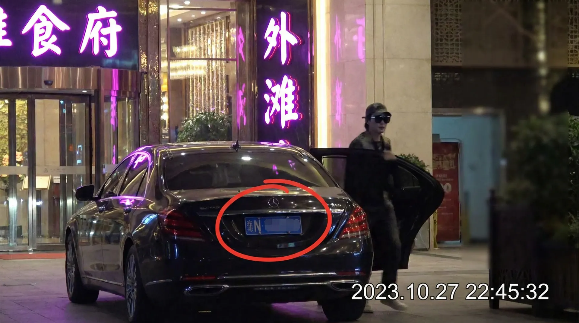 优德w88体育网址 - 豪车餐厅外偷拍